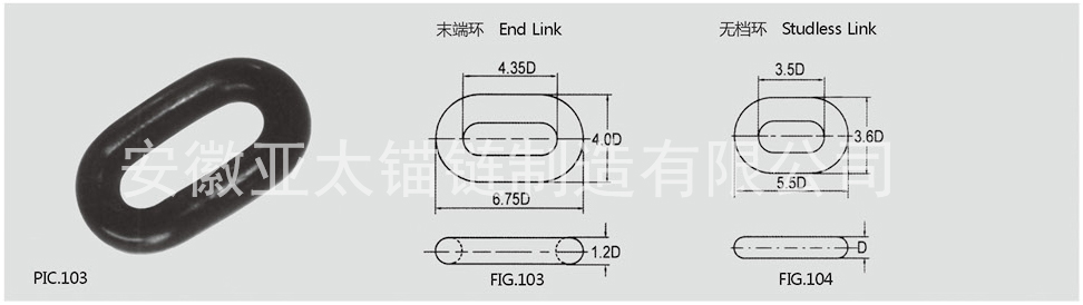 山東乳山富康生物肥料有限公司