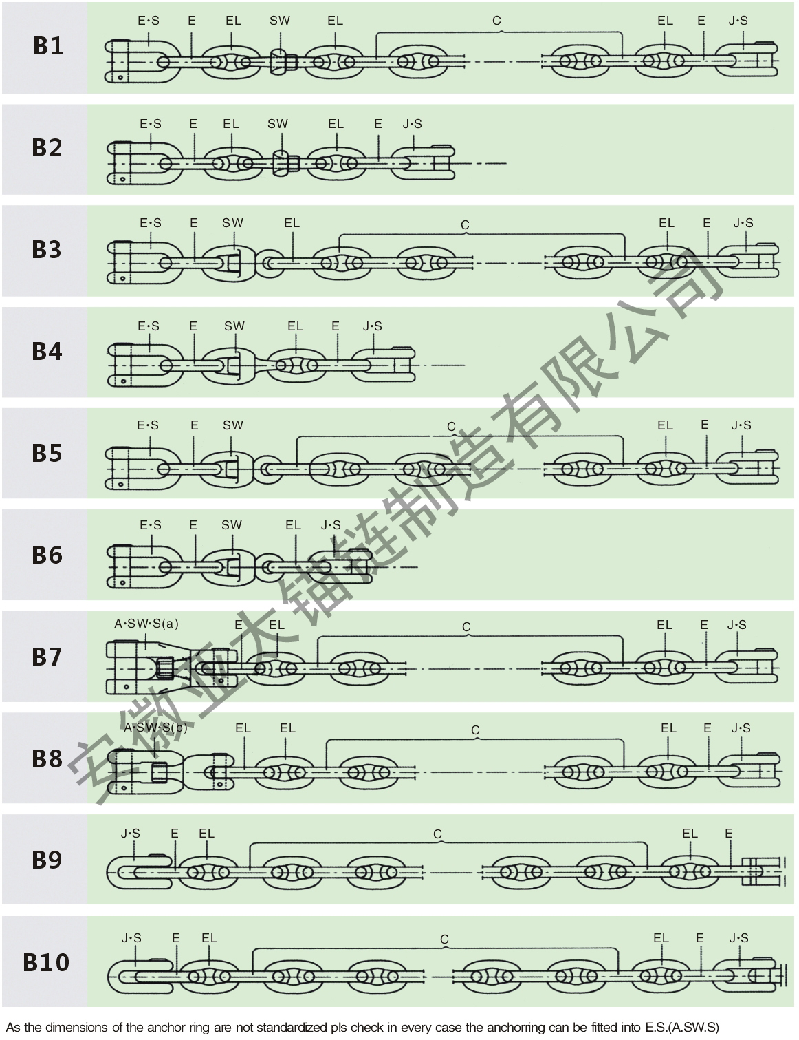 衡水嘉得利肥業(yè)有限公司